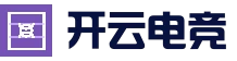 开云体育官方网站 - 真人电竞综合平台