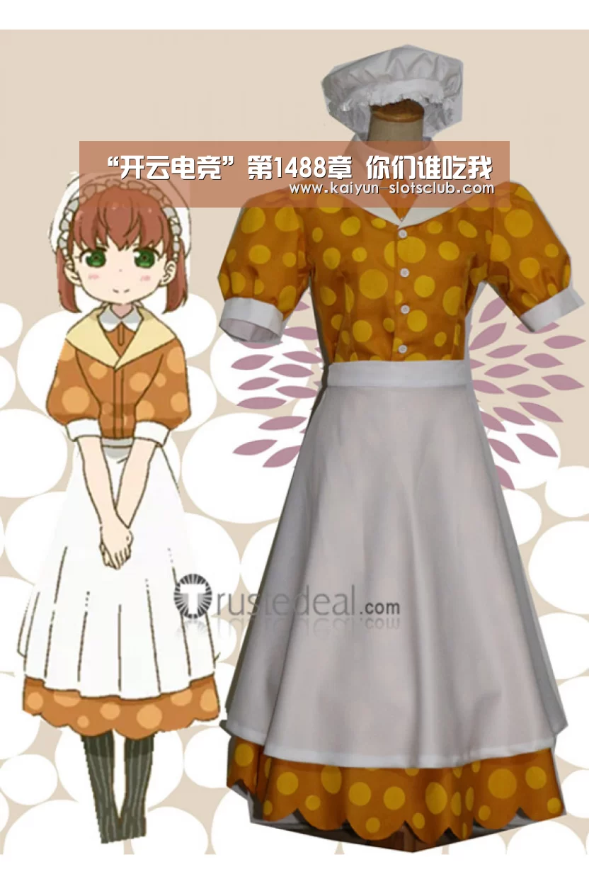 “开云电竞”第1488章 你们谁吃我(图4) 开云竞猜