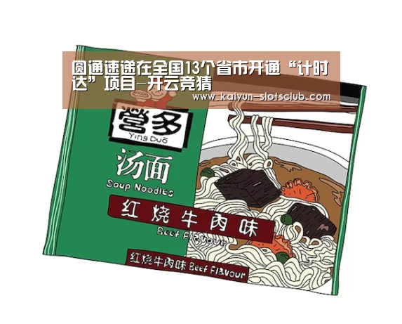 开云直播