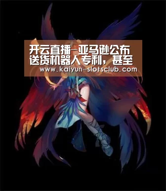开云直播