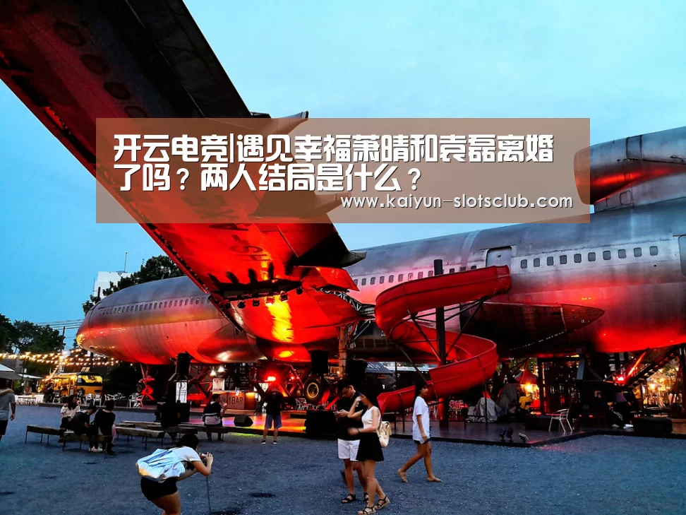 开云赛事