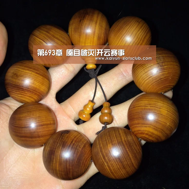 开云赛事