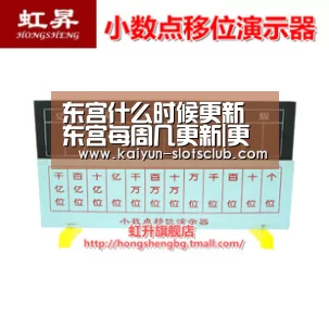 东宫什么时候更新 东宫每周几更新|更几集“开云直播”(图1) 开云直播