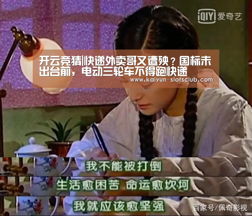 开云直播