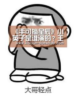 开云赛事